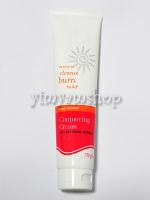 Burn Build Contouring Cream  เบิร์น บิวล์ คอนทัวริ่ง ครีม