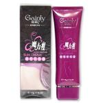ครีมสลายไขมันหน้าท้องพร้อมกระชับสัดส่วน 110G Gainly  เห็นผลทันที