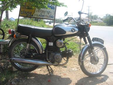 EX-Honda C-048