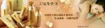 Beauty Credit Cheonzisu Boyoon Toner 180 ml  