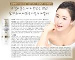ROJUKISS Pore Tightening Cream 50 ml.   