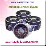 ครีมคูเวต กันแดด St.Dalfour Sun Block Cream SPF 60 