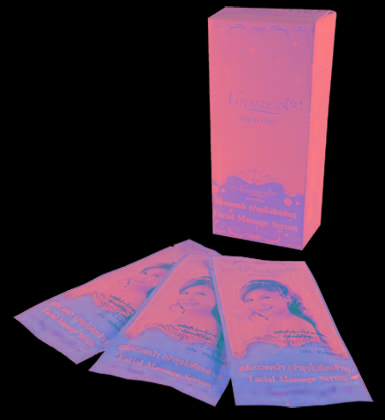 เซรั่มนวดหน้าไม่ต้องล้างออก