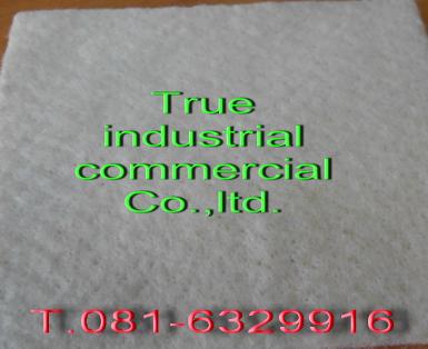 สายพานสักหลาด