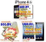 รับคนโปรโมทโฆษณา สินค้า รายได้ดี 5,000-10,000/อาทิตย์