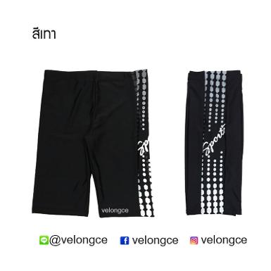 กางเกงว่ายน้ำขาเท่าเข่า สกรีน sport ด้านข้าง กางเกงว่ายน้ำขาเท่าเข่า สกรีน sport ด้านข้าง