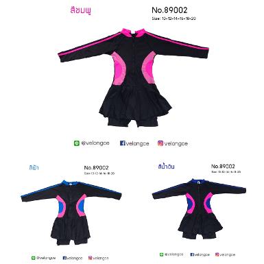 ชุดว่ายน้ำเด็กหญิงชิ้นเดียว แขนยาวกระโปรงมีกางเกงขาสั้น ชุดว่ายน้ำเด็กหญิงชิ้นเดียว แขนยาวกระโปรงมีกางเกงขาสั้น