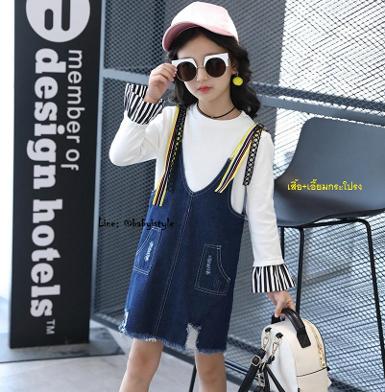 *Sales เด็กโต-เอี๊ยมกระโปรงยีนส์ แต่งขาดๆไซส์150รหัสKKK842