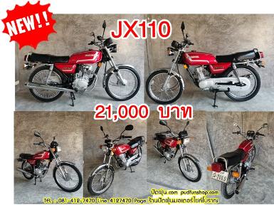 JX110 สีแดง ทำเหมือนใหม่ +ทะเบียนแท้+ชุดโอน ราคา 21,000 บาท