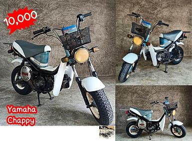 Yamaha Chappy  +เครื่องเดิมๆขี่ดีแรง 3 เกียร์  ราคา 10,000 บาท